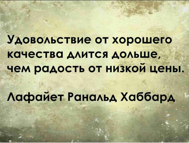 Реальная стоимость работ, и непрописанные скидки.