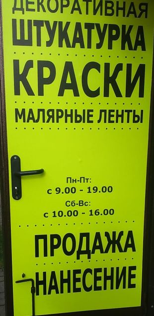 Внимание! изменение в графике работы!