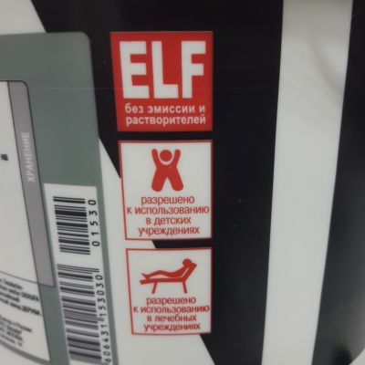 краска Derufa Profi Интерьерная 20 (SG)