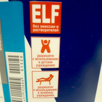 краска Derufa Profi Интерьерная 7